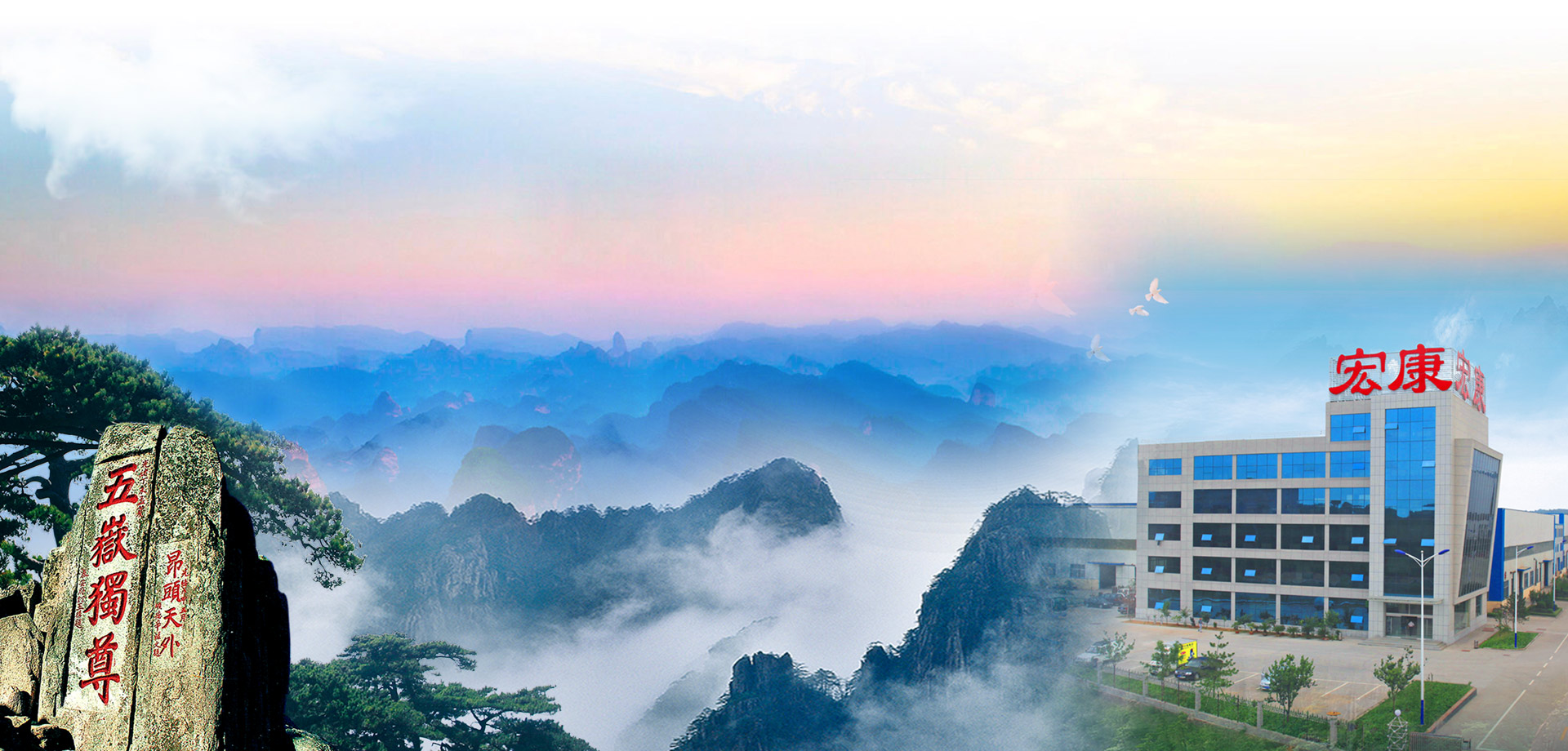 山東裕鑫重工股份有限公司